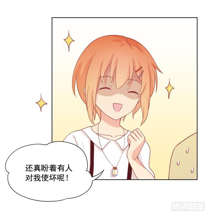 太后驾到-第19话