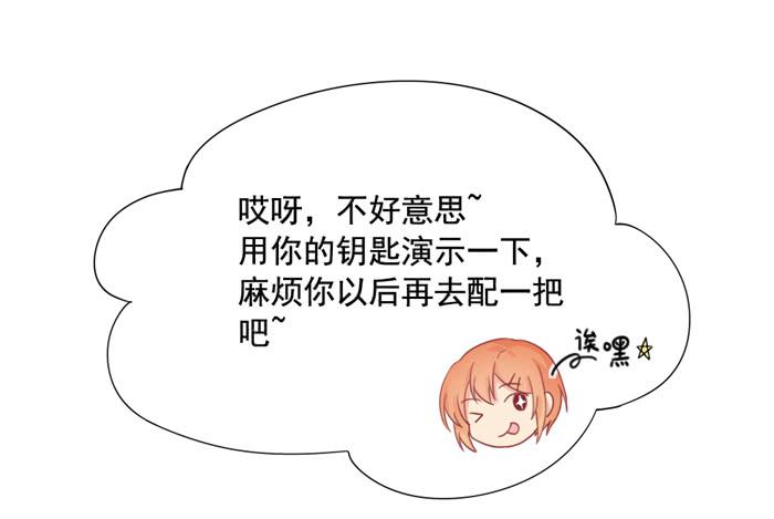 太后驾到-第19话