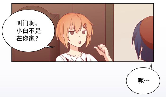 太后驾到-第19话