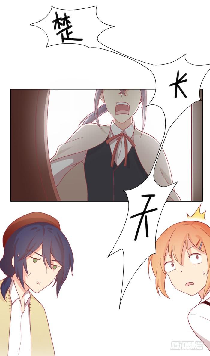 太后驾到-第19话