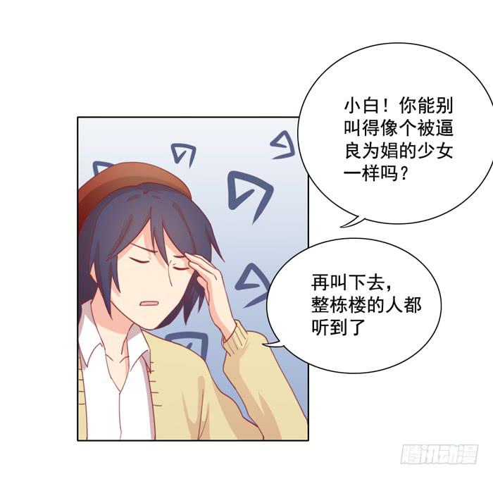 太后驾到-第19话