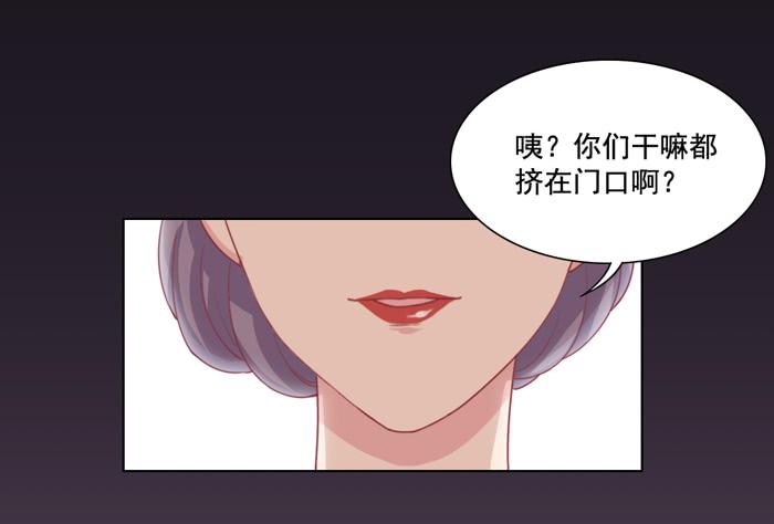 太后驾到-第19话