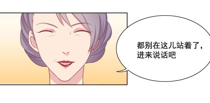 太后驾到-第19话