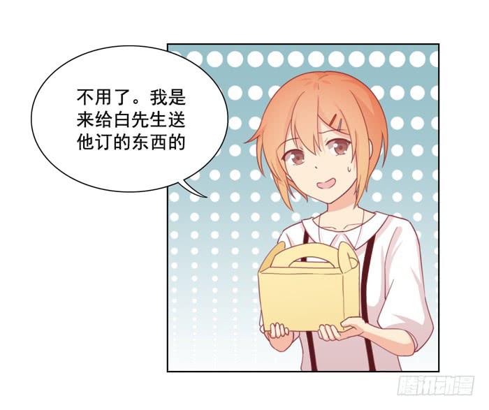 太后驾到-第19话