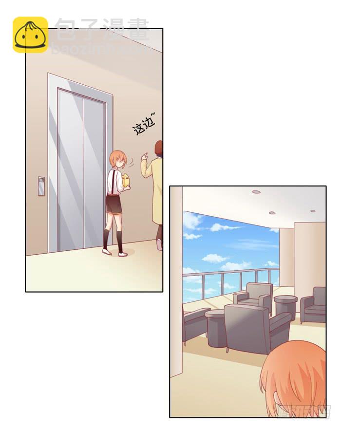 太后驾到-第19话