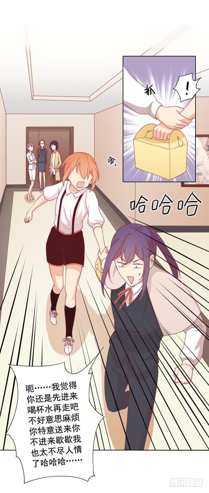 太后驾到-第19话