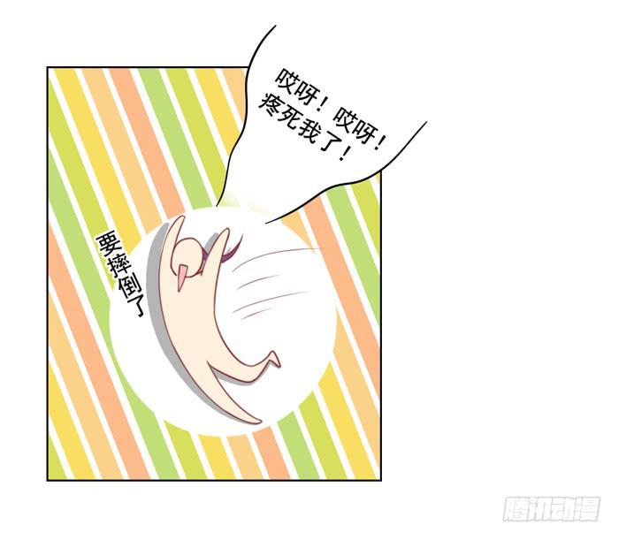 太后驾到-第19话