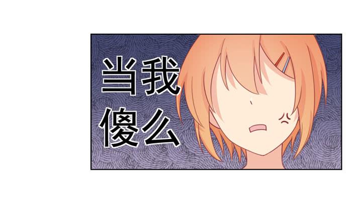 太后驾到-第19话