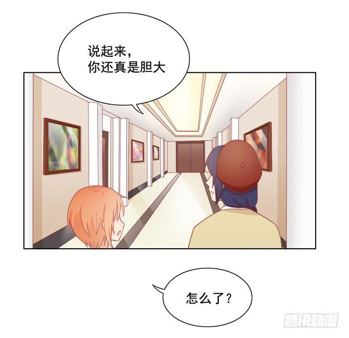 太后驾到-第19话