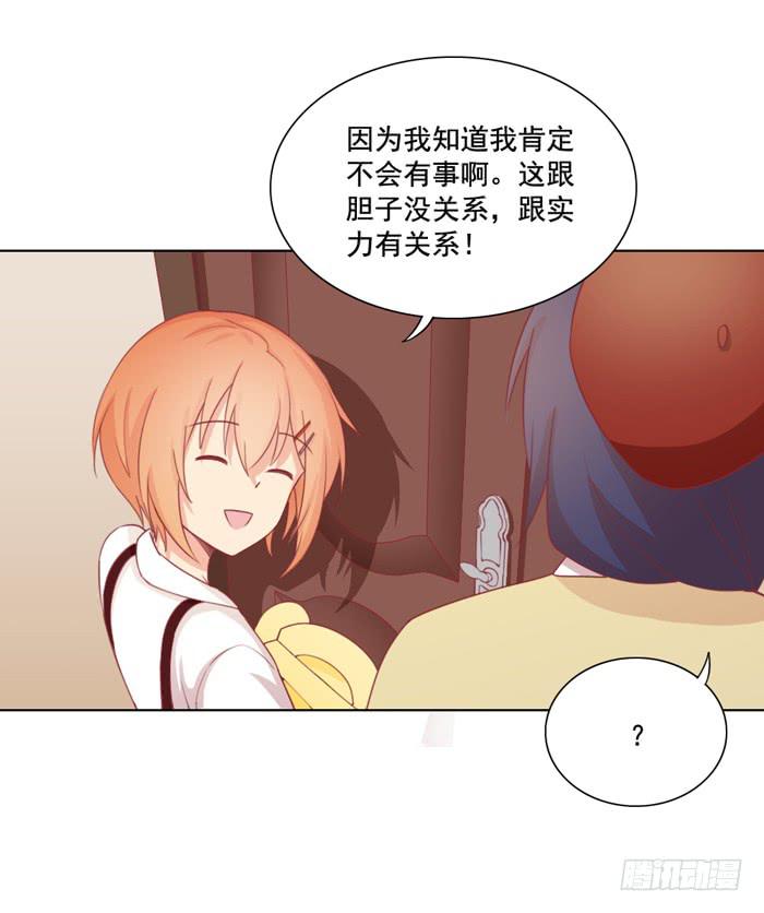 太后驾到-第19话