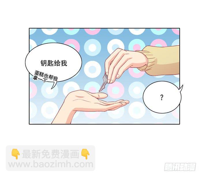 太后驾到-第19话