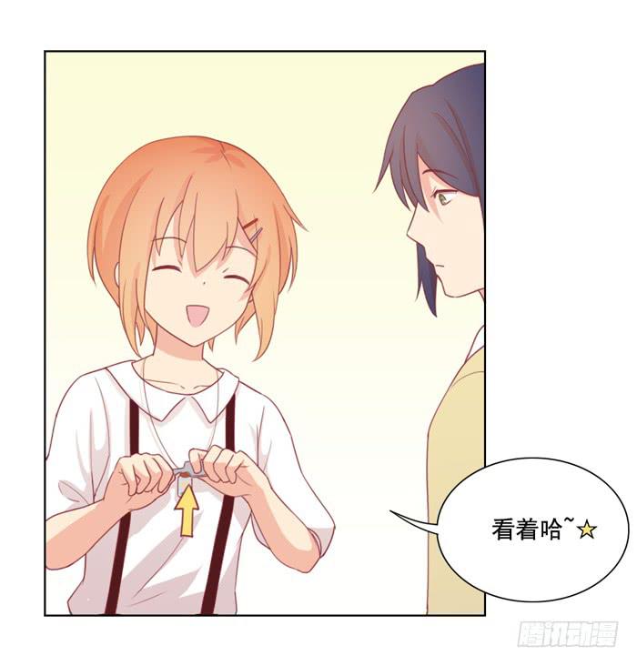 太后驾到-第19话