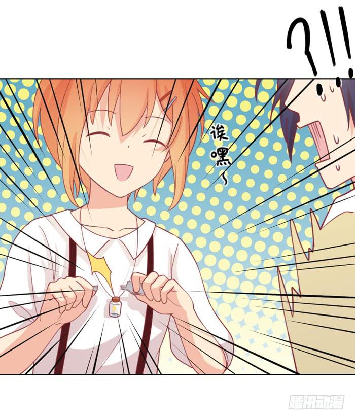 太后驾到-第19话