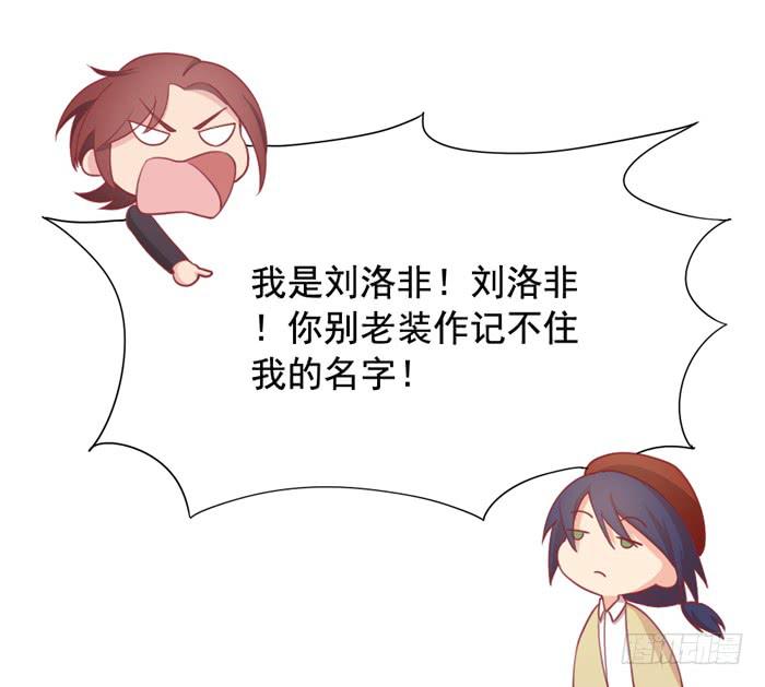 冤家路窄-第23话