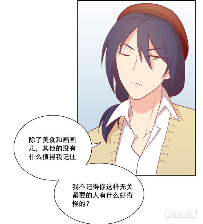 冤家路窄-第23话