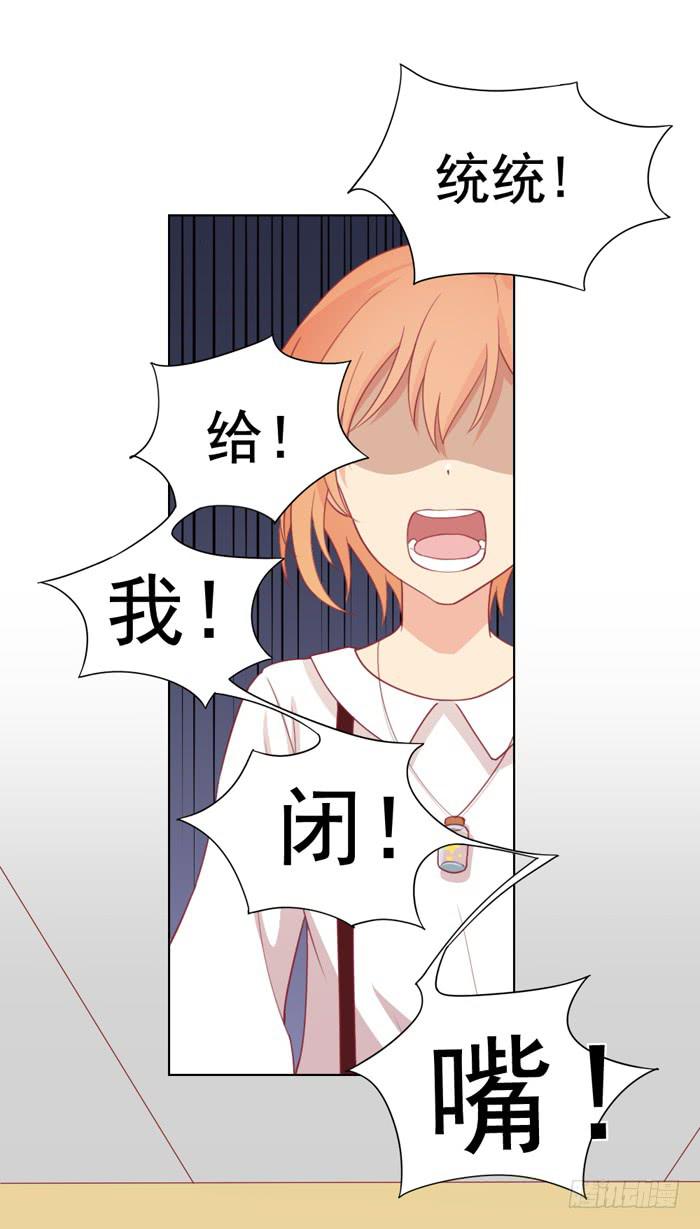 冤家路窄-第23话