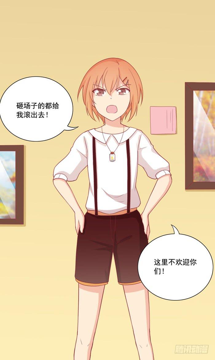 冤家路窄-第23话