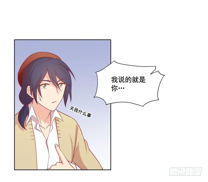 冤家路窄-第23话