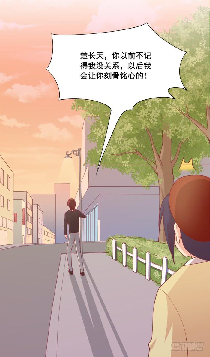 冤家路窄-第23话