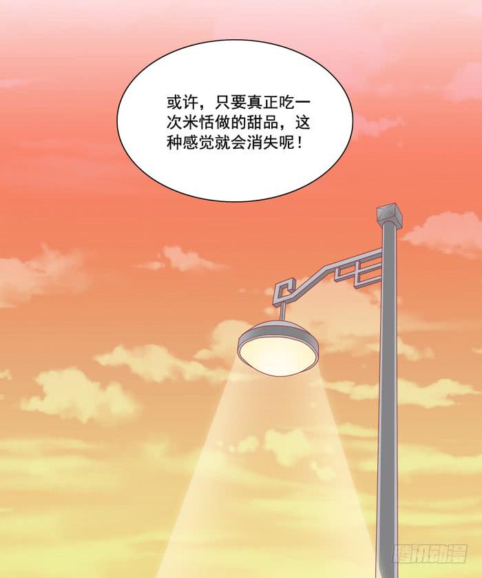 冤家路窄-第23话