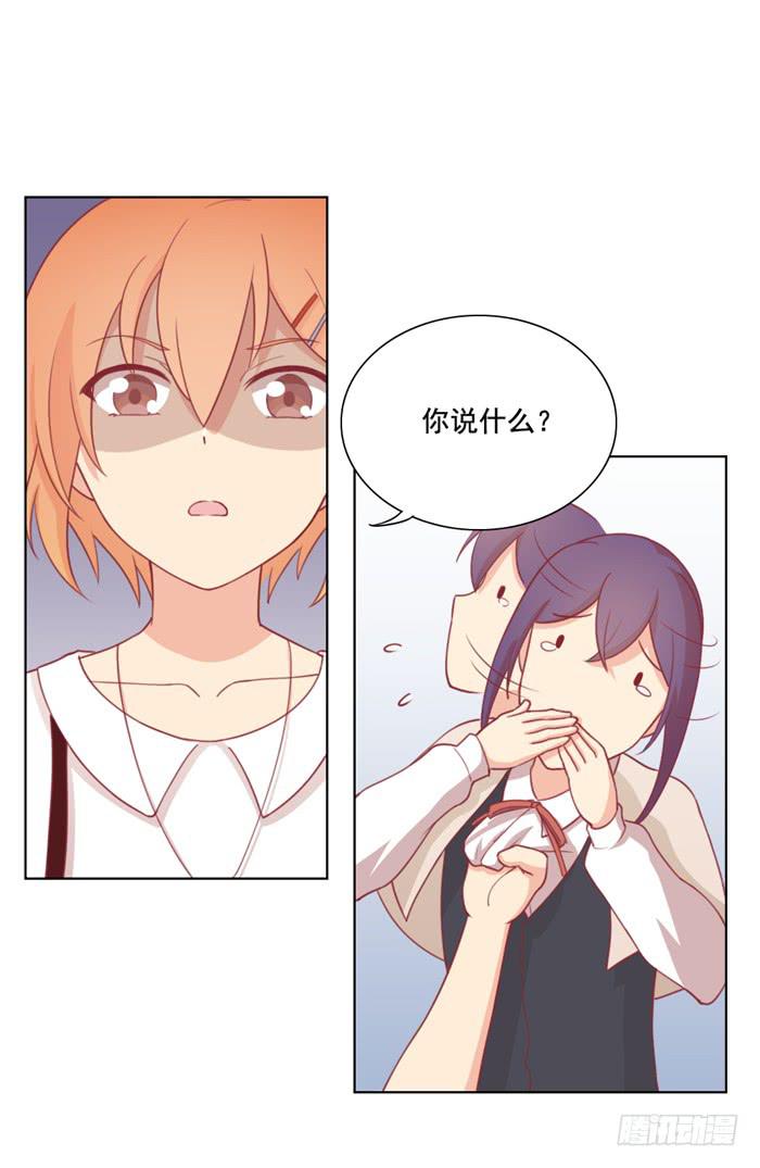 冤家路窄-第23话