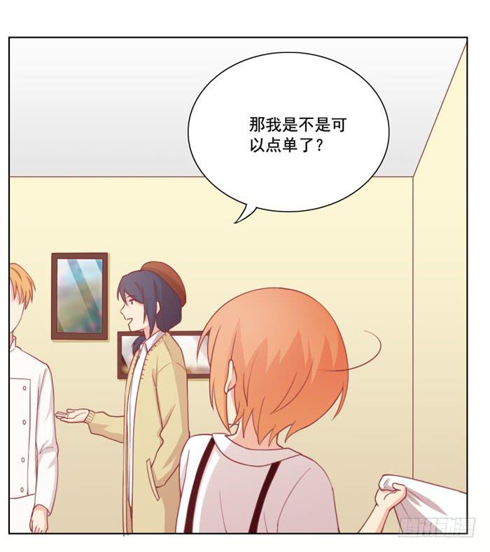 冤家路窄-第23话