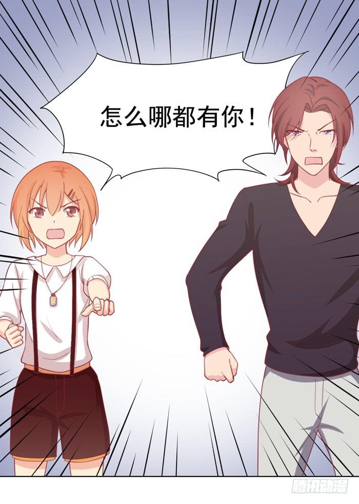 冤家路窄-第23话