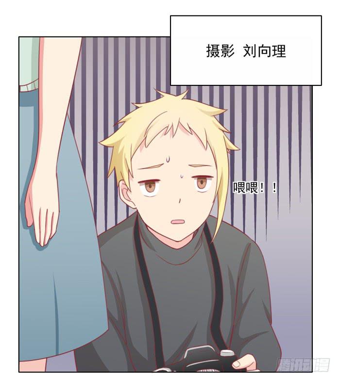 交友不慎-第25话