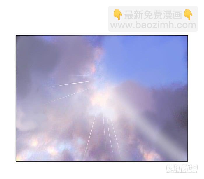 交友不慎-第25话