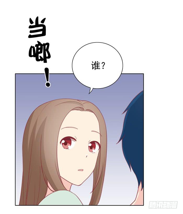 交友不慎-第25话