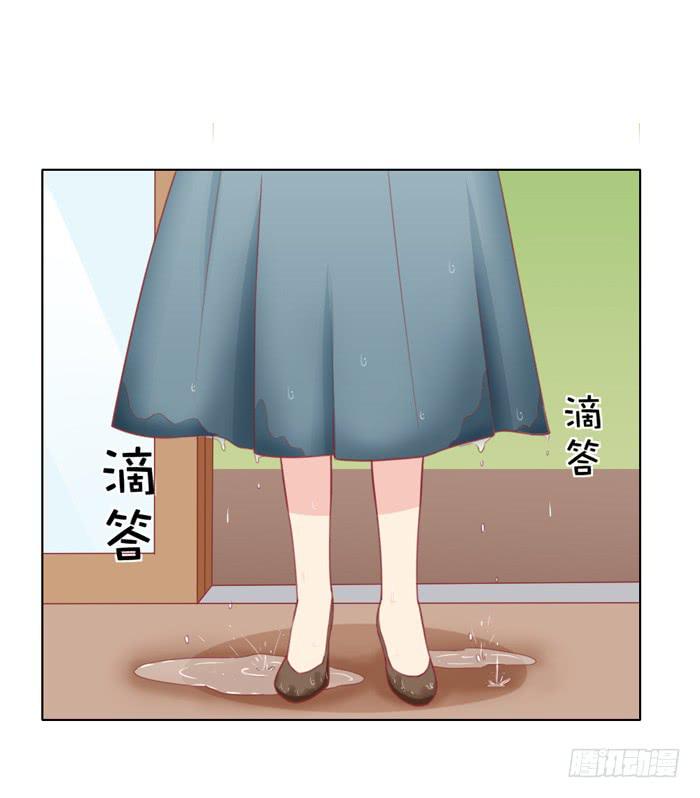 交友不慎-第25话