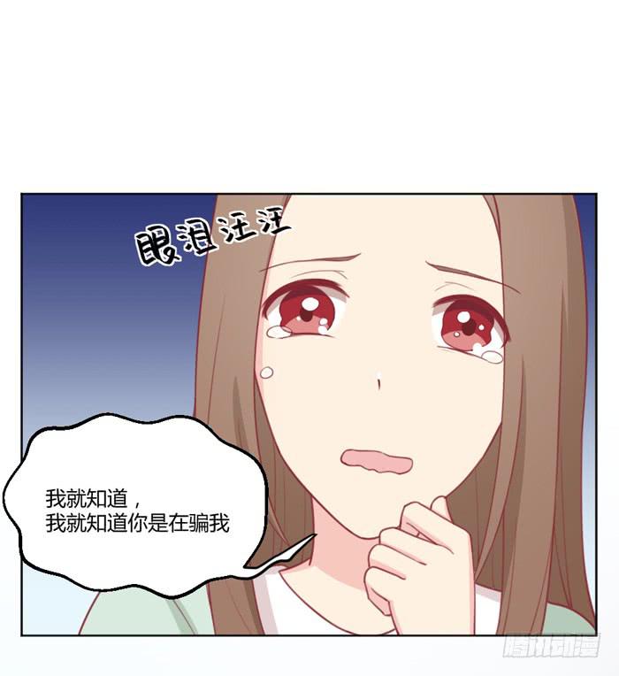 不详的预感-第27话