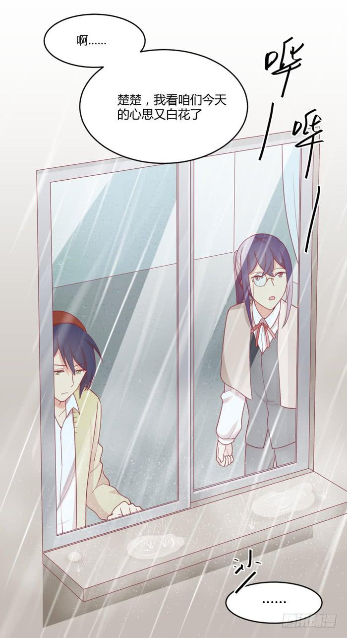 不详的预感-第27话