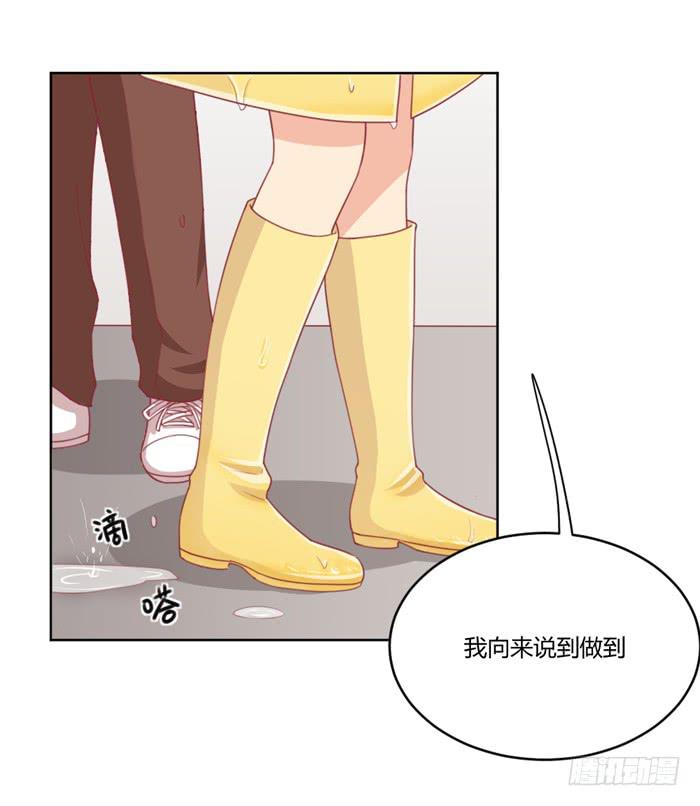 不详的预感-第27话