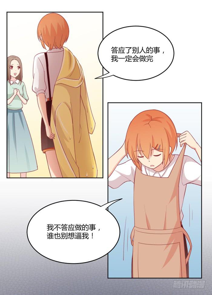 不详的预感-第27话