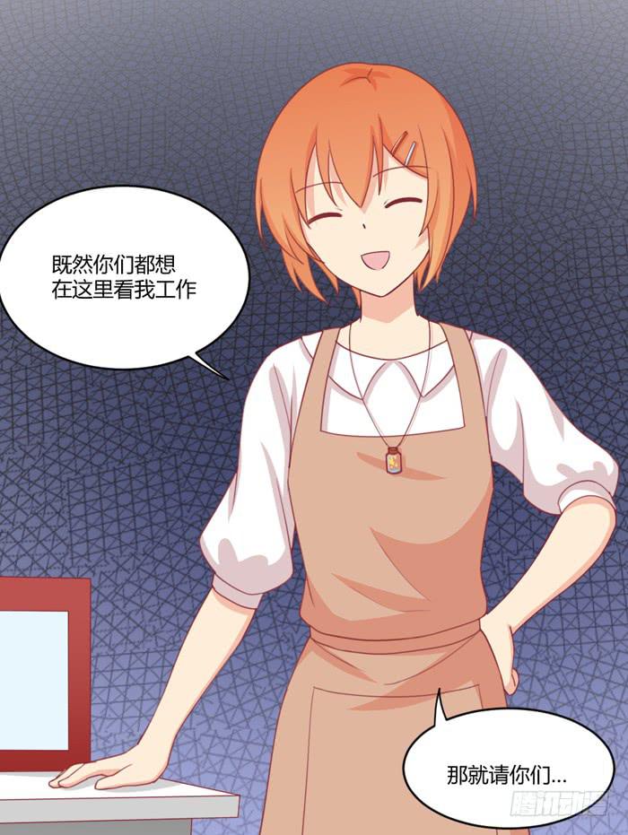 不详的预感-第27话