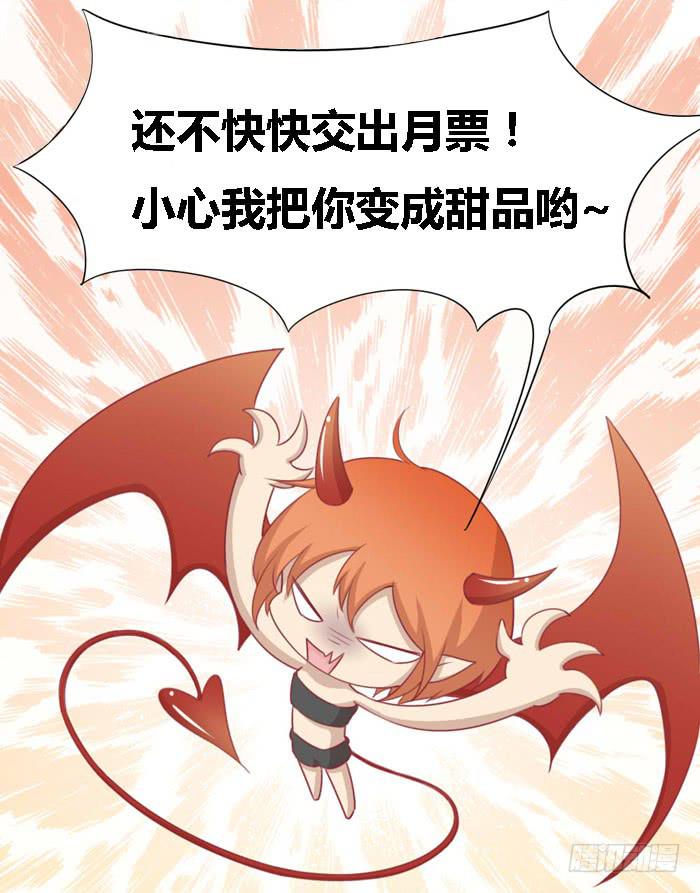 不详的预感-第27话