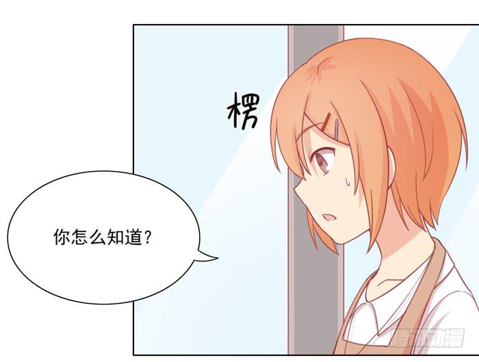 求之不得(1/2)-第29话