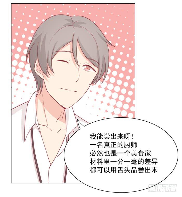 求之不得(1/2)-第29话