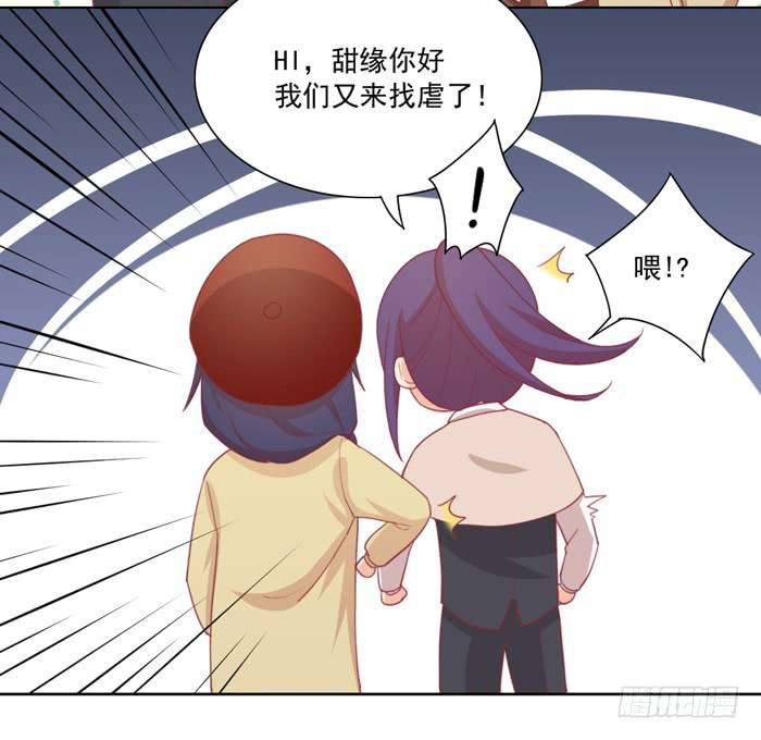 求之不得(1/2)-第29话