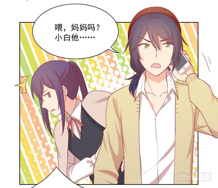 求之不得(1/2)-第29话