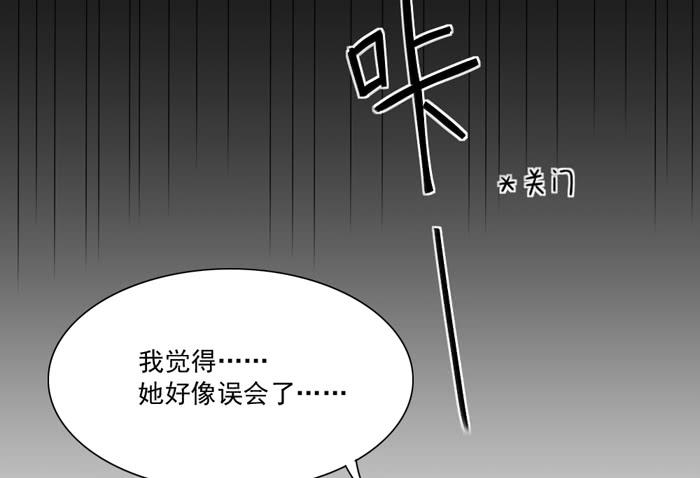 求之不得(1/2)-第29话