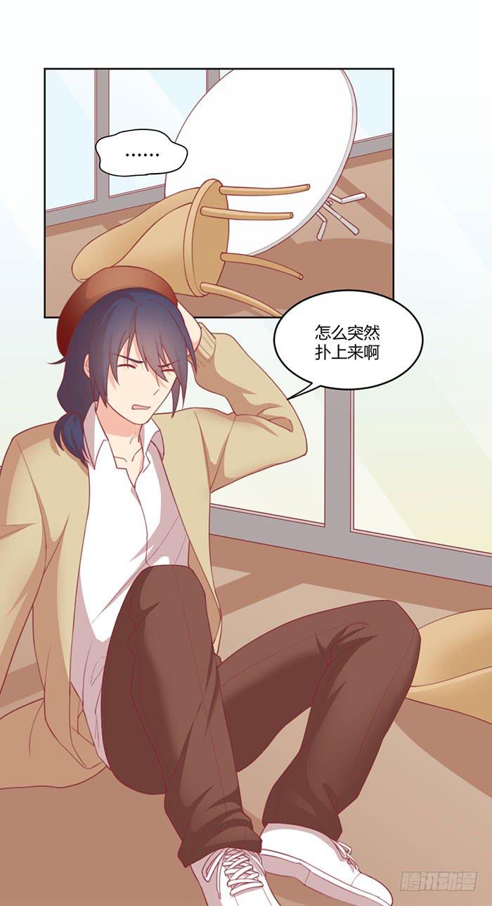 向左还是向右(1/2)-第31话