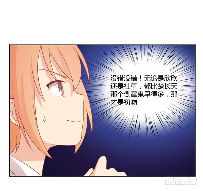 向左还是向右(1/2)-第31话