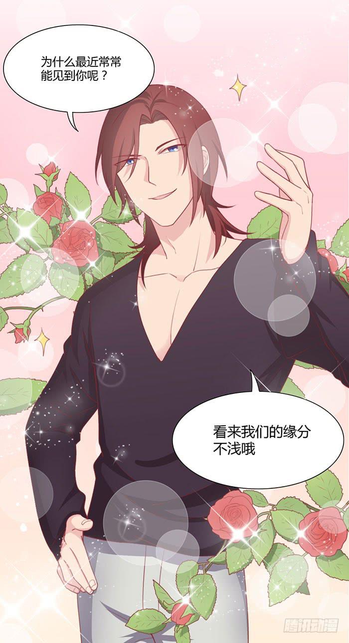 向左还是向右(1/2)-第31话