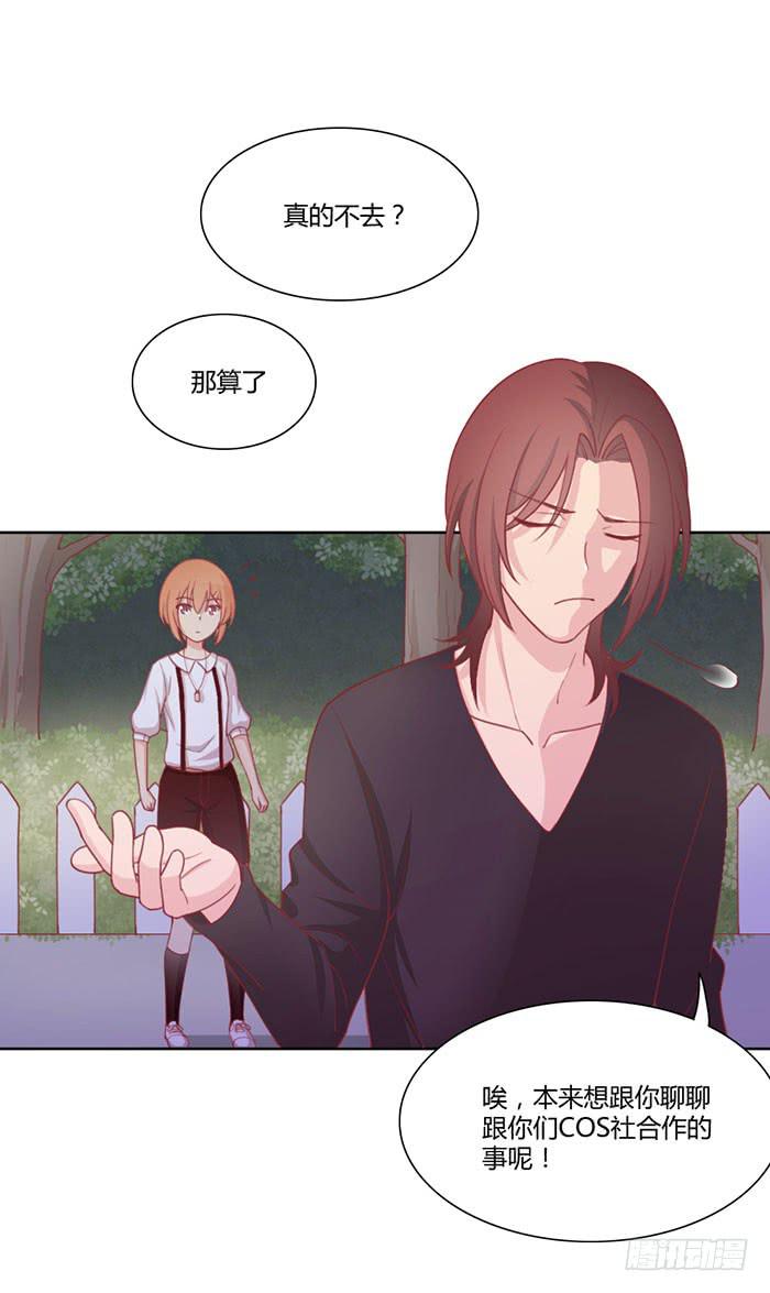 向左还是向右(1/2)-第31话