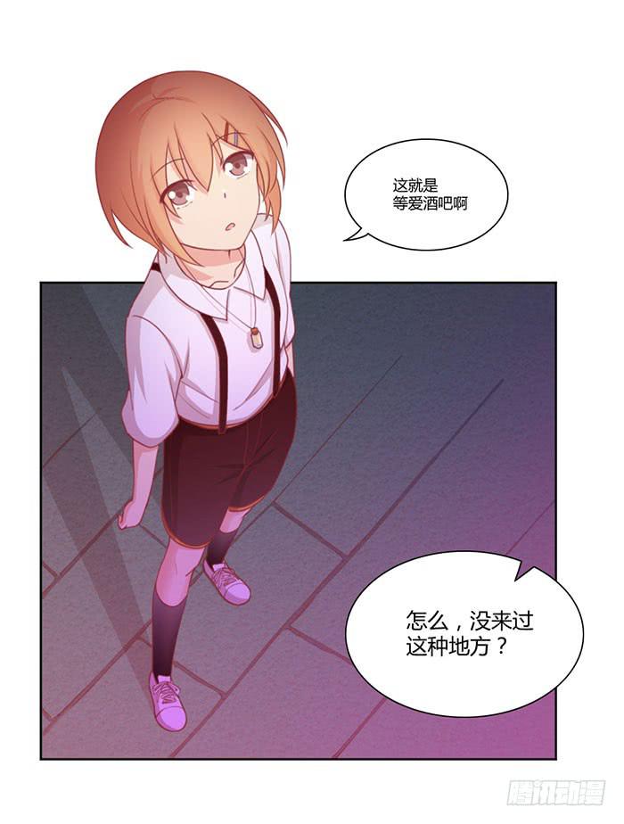 向左还是向右(1/2)-第31话