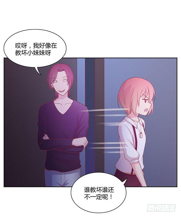 向左还是向右(1/2)-第31话