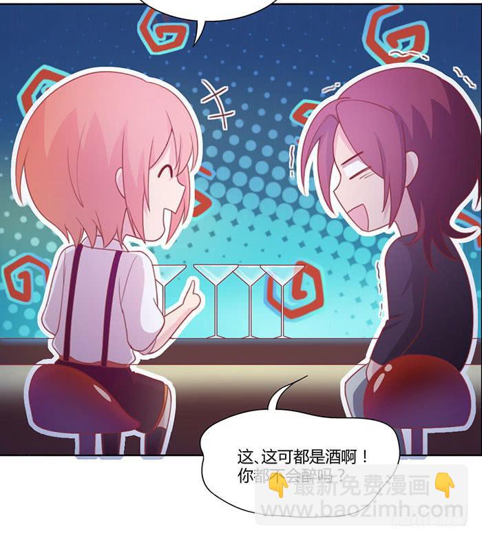 向左还是向右(1/2)-第31话