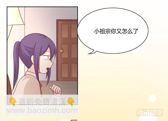 向左还是向右(1/2)-第31话